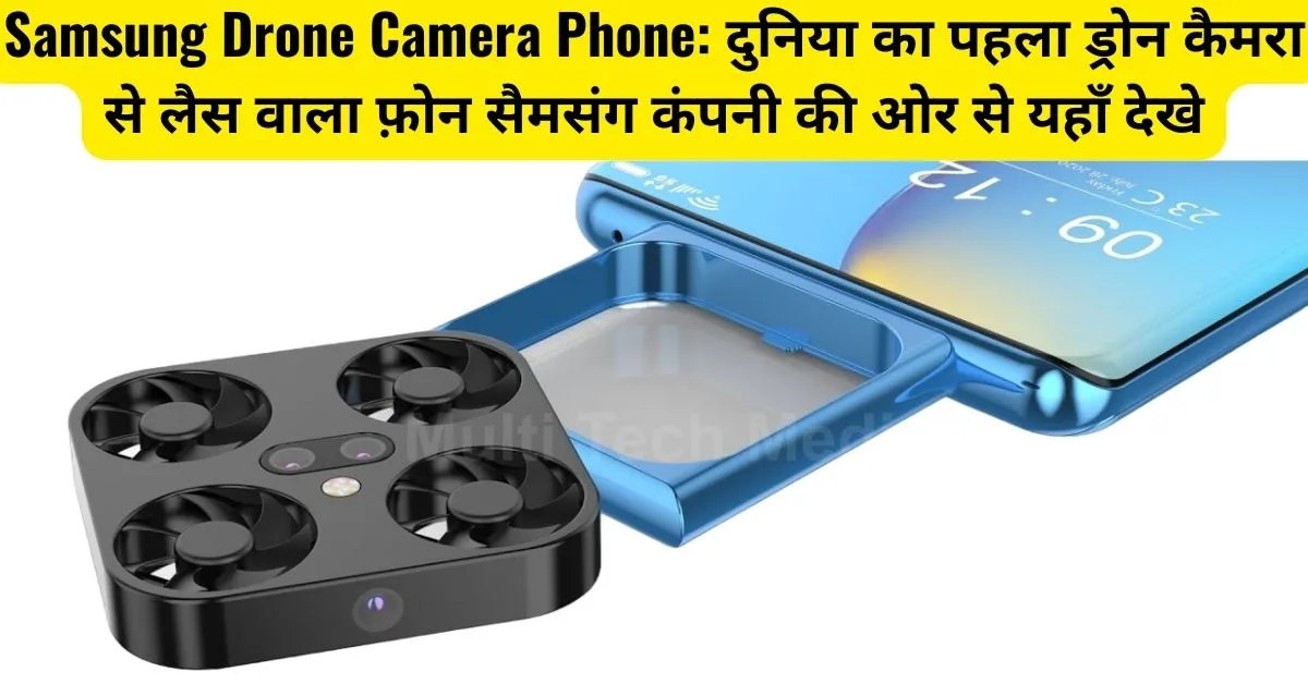 Samsung Drone Camera Phone