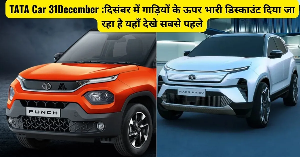 TATA Car 31December