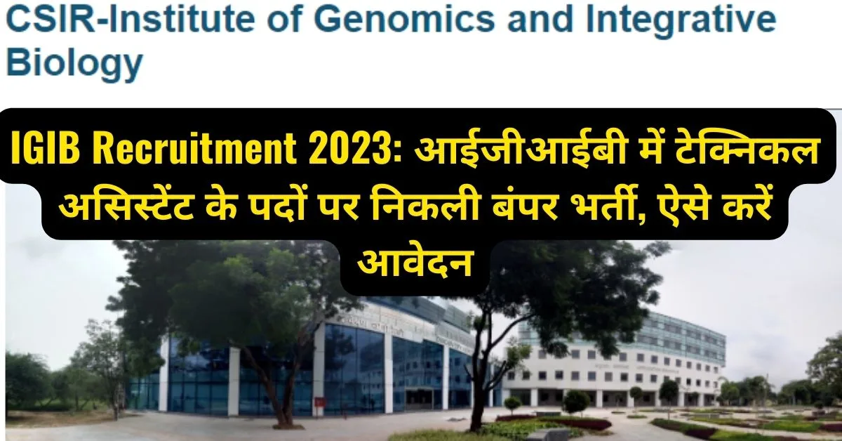 IGIB Recruitment 2023